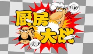 Plate Fight