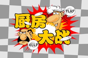 Plate Fight